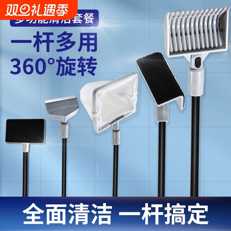 鱼缸刷子清洁长柄工具套装刮藻刀水草夹捞网清理工具内壁无死角
