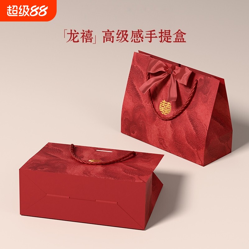 新年伴手礼袋喜糖袋红色高级感手提袋加厚卡纸袋婚礼喜庆礼品袋