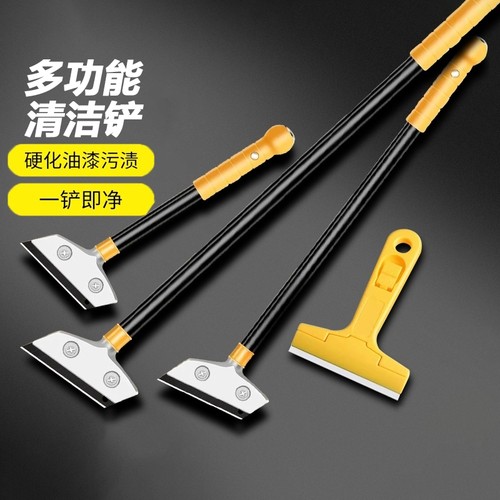 玻璃瓷砖铲刀片专用保洁清洁刀全套工具除胶铲刮墙壁地板清洁刀片