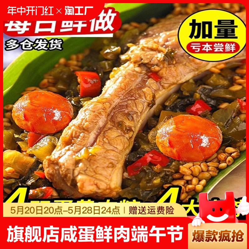 嘉兴粽子肉粽旗舰店咸蛋黄鲜肉正宗端午节礼盒大棕子七龙珠霸王粽