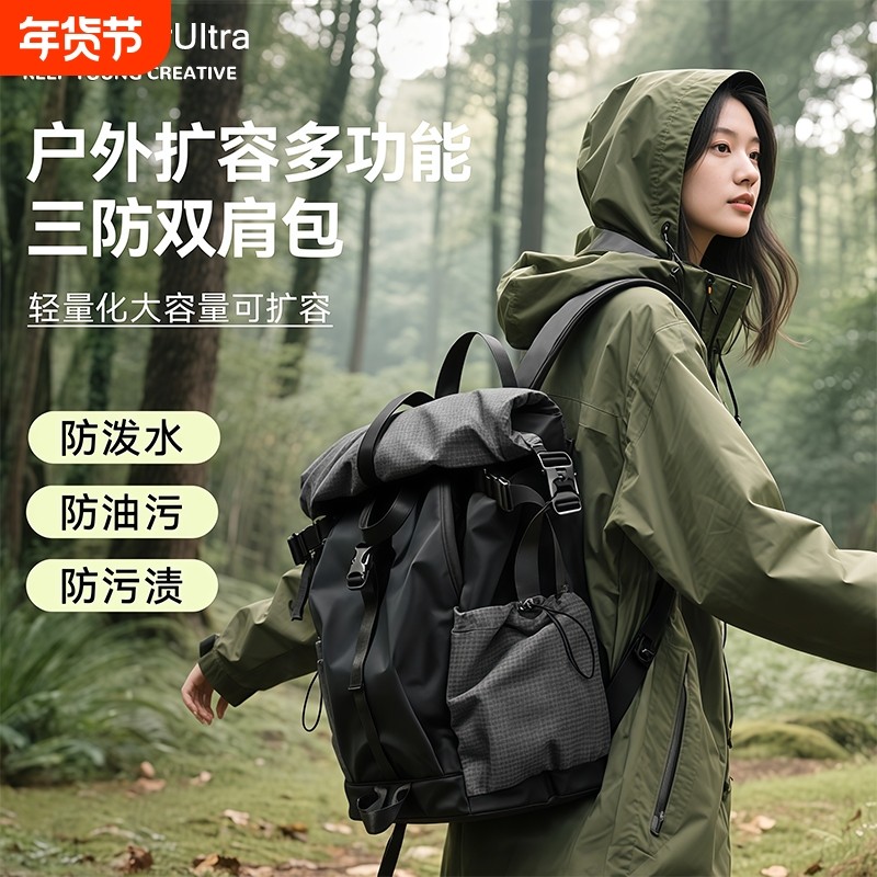 旅行双肩包运动骑行登山大容量背包男士电脑书包防水黑色户外轻便