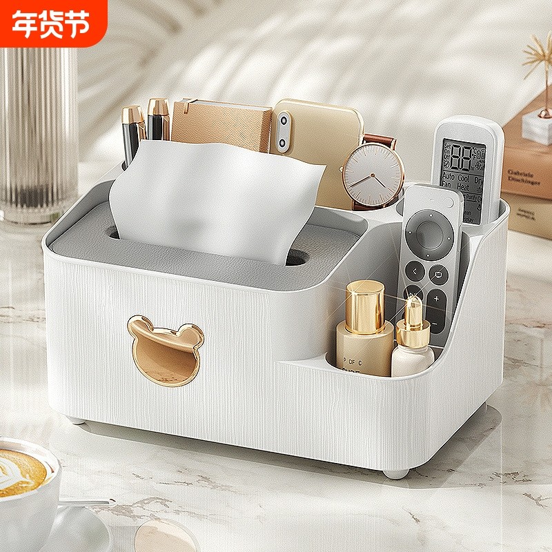 抽纸盒客厅塑料创意纸巾盒桌面收纳盒茶几多功能遥控器收纳台面,收纳整理,纸巾盒,淘宝优惠券,粉丝福利购,淘宝优惠卷