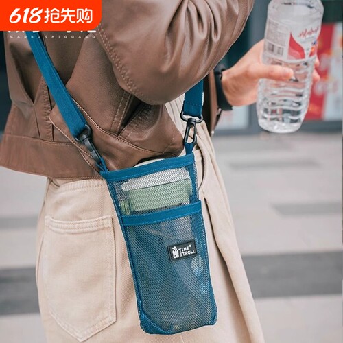斜跨便携水杯收纳袋饮料保温杯套
