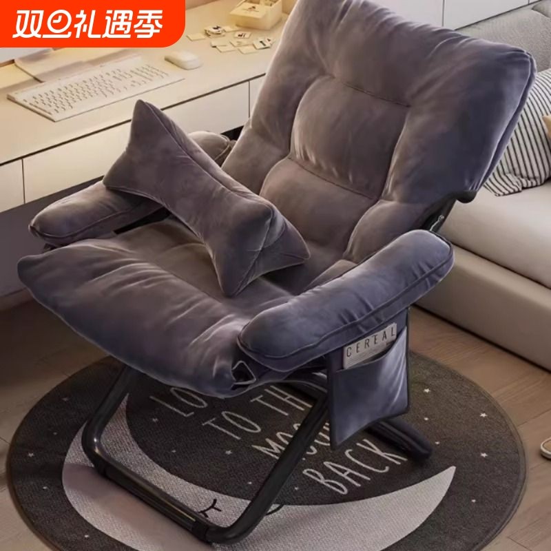 懒人沙发靠背躺椅学生宿舍电脑椅家用卧室单人小沙发阳台休闲椅子