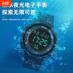 电子手表男款青少年初中学生初高中儿童男生女防水2025年计时夜光