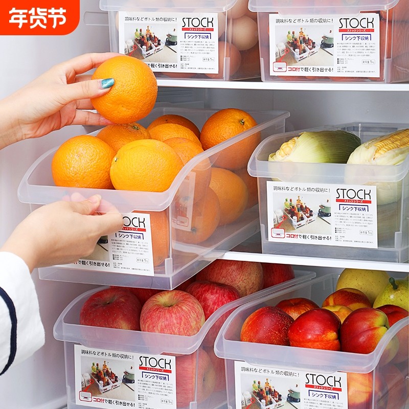 抽屉式冰箱收纳盒储物盒厨房冷冻专用食品级鸡蛋盒透明保鲜分装盒,收纳整理,食物收纳盒,淘宝优惠券,粉丝福利购,淘宝优惠卷