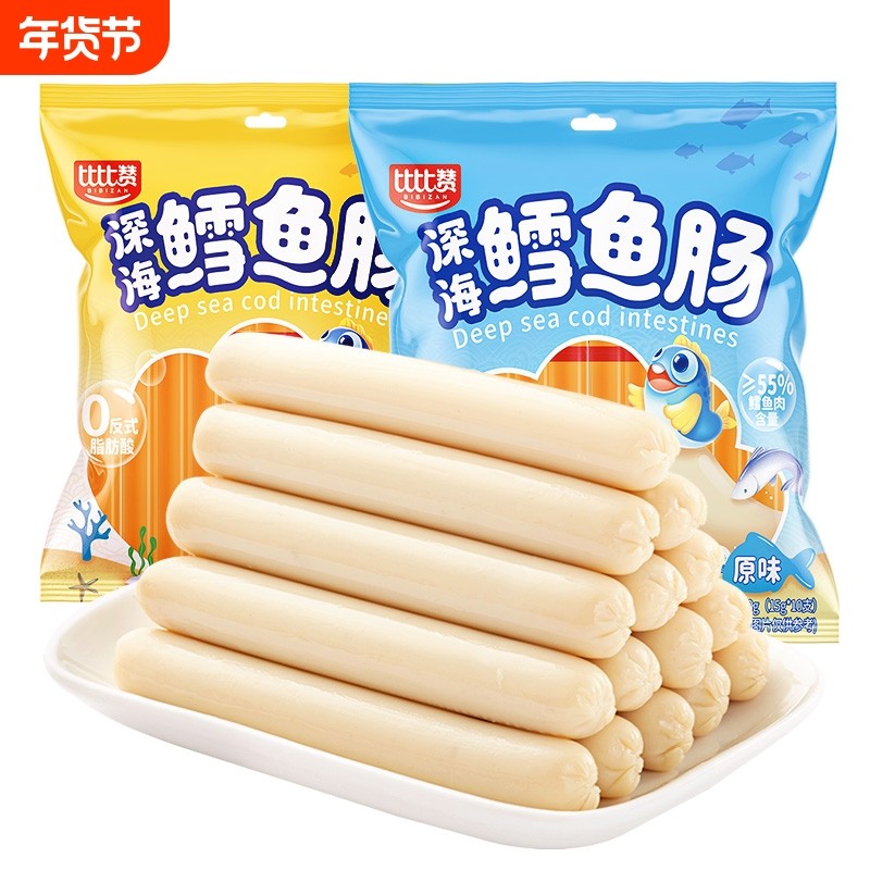 比比赞海鲜鳕鱼肠海味即食海鲜宿舍香肠肉肠鱼肉零食小吃休闲食品,零食/坚果/特产,即食鱼零食,淘宝优惠券,粉丝福利购,淘宝优惠卷