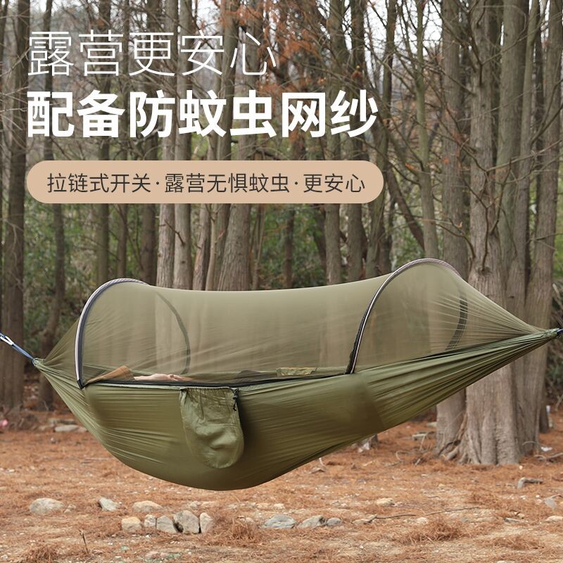 吊床户外防侧翻带蚊帐吊床露营野外家用便携秋千防蚊加厚吊床