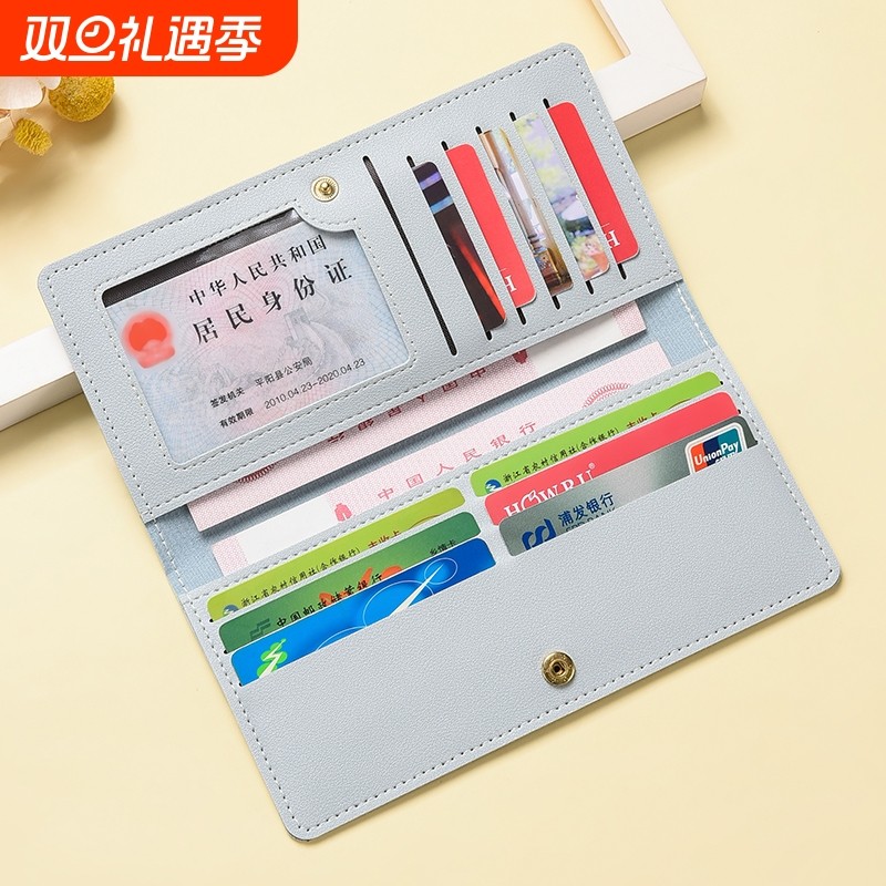 钱包女士长款超薄学生皮夹卡包多卡位折叠大容量简约时尚钱夹小巧