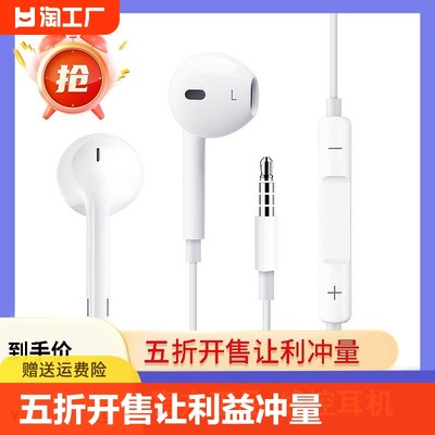 有线高音质适用圆孔3.5mm安卓typec接口扁电脑主动降噪线控音乐