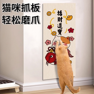 墙贴猫咪贴墙磨爪防猫抓沙发保护垫玩具耐抓 猫抓板耐磨不掉屑立式