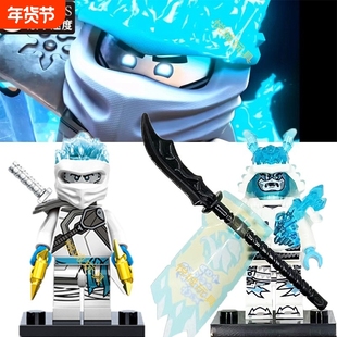 兼容乐高积木幻影忍者反派寒冰君国王冰皇禁术卷轴赞人仔玩具绝版