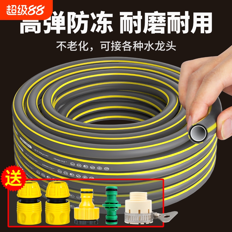 水管软管4分6分1寸家用自来水管pvc塑料管洗车软水管水枪高压防爆