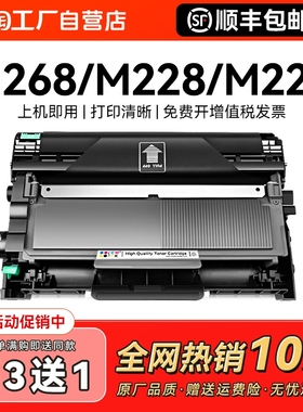 适用富士施乐M268dw粉盒M228db M225dw硒鼓DocuPrint M228b墨粉墨盒P225db/d P265dw 268b激光268z打印机CMYK