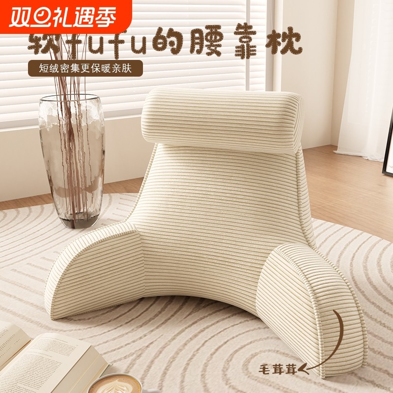 床头软包靠垫沙发宿舍兔耳朵可爱头护腰靠枕孩子抱枕垫床上办公室