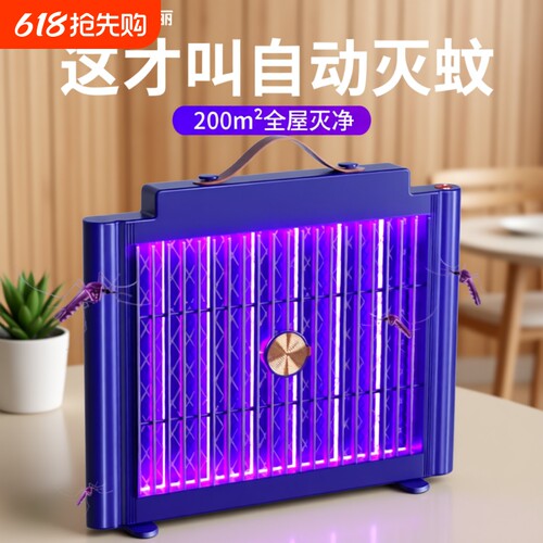 2026款灭蚊灯灭蝇神器苍蝇蚊子驱赶捕捉家用室内餐厅饭店商铺挂墙