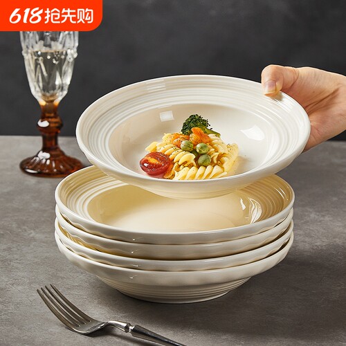 陶瓷盘子家用菜盘西餐汤碗餐具碗盘牛排高级感餐盘草帽盘意面深盘