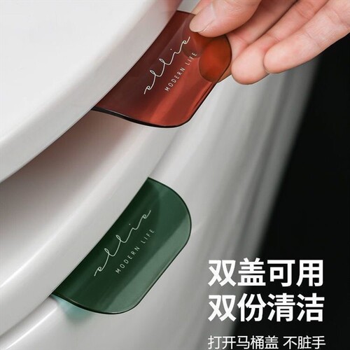 马桶圈掀开器家用不脏手马桶盖掀开器坐便器揭盖子神器卫生间#1