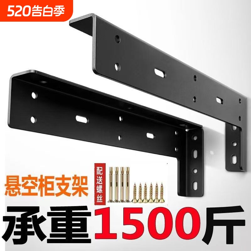 悬挂式隔板托悬空电视柜悬浮承重支架三角支撑架墙上托架吊轨固定
