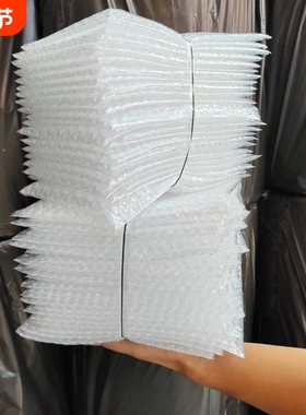 快递防震气泡膜袋15x20*25打包30汽泡沫袋包装双层加厚珍珠棉批发