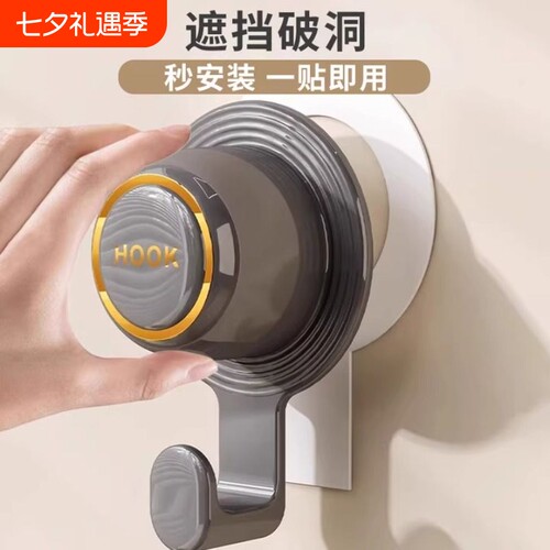 水管遮挡装饰挂钩卫生间遮丑水龙头堵孔神器墙洞角阀出水口装饰盖