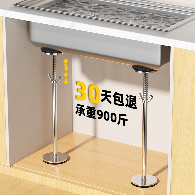 台下盆固定支架杆不锈钢厨房水槽支撑架洗菜洗漱单槽托架固定神器