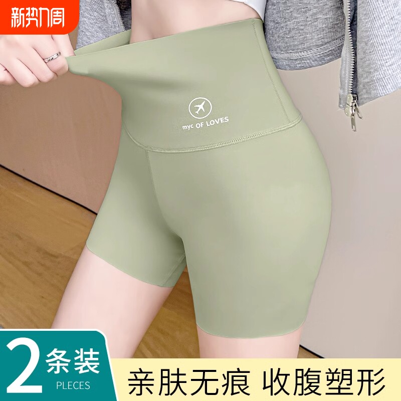 鲨鱼裤女夏季薄款收腹提臀可外穿运动健身无痕护腰短裤三分打底