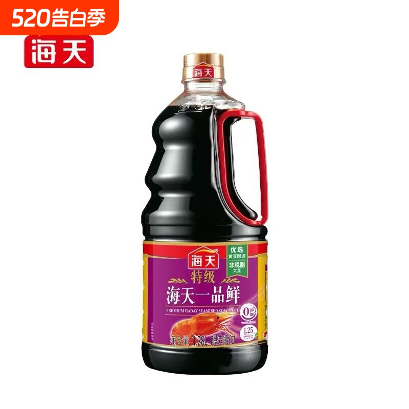 海天特级一品鲜黄豆酿造酱油上色凉拌炒菜家用调味品豉油老字号