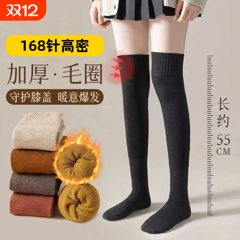 2025新款过膝长筒袜女秋冬配靴子加厚保暖纯棉高筒护膝大腿袜长袜