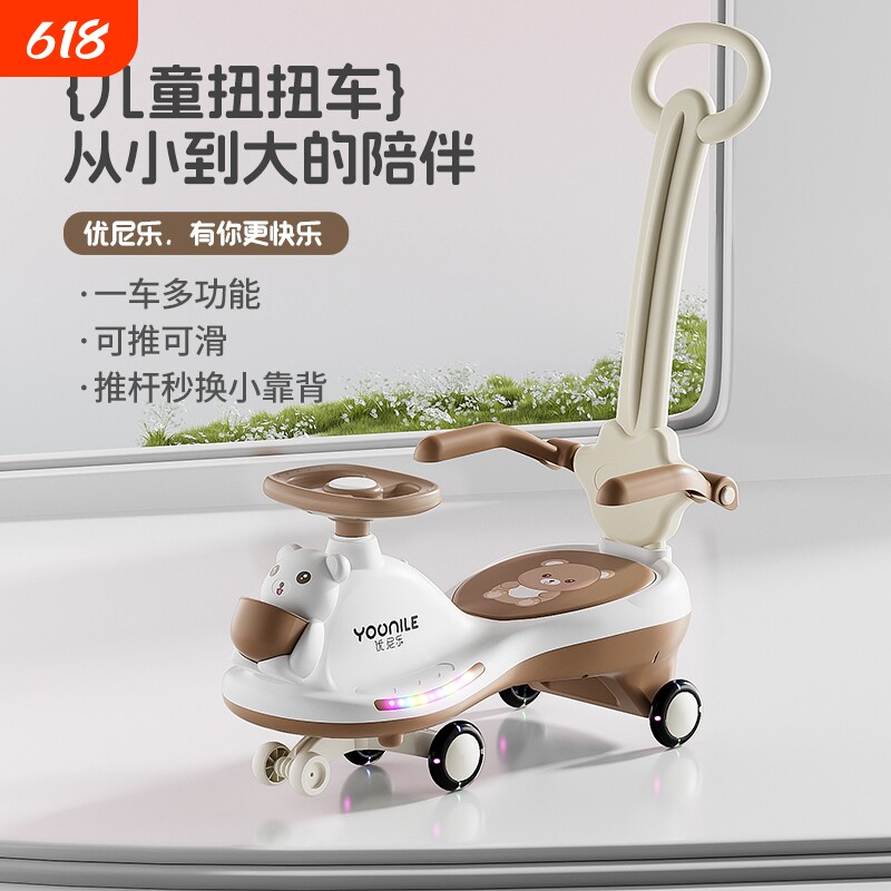 婴儿童扭扭车1一3一6岁防侧翻大人可坐宝宝小孩溜溜摇摆车手推车