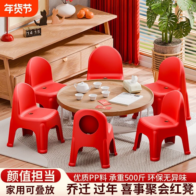 加厚板凳儿童椅子幼儿园靠背椅宝宝餐椅塑料小椅子家用小凳子浴室