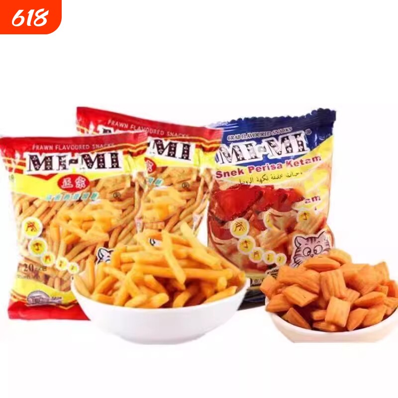 20g虾条蟹味粒马来西亚小时候休闲儿童零食大礼包怀旧散装办公室