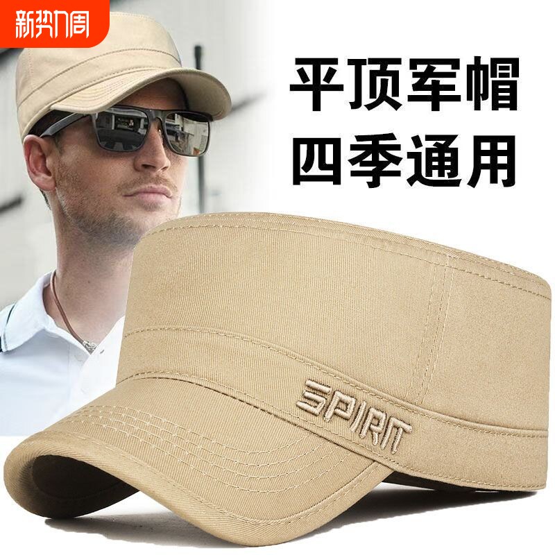 封口户外新款帽子春秋男士鸭舌帽休闲平顶纯棉中老年秋季遮阳