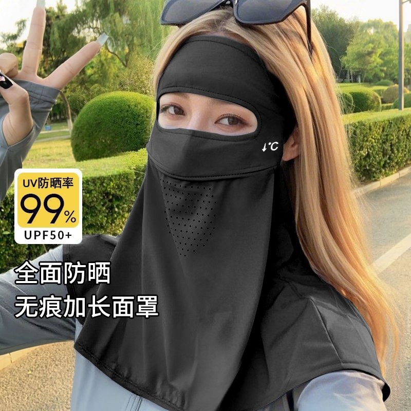 冰丝防晒面罩护颈脸基尼遮脖子开车口罩防紫外线2025新款夏季透气