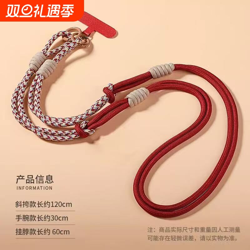 手机挂绳斜挎可背女士超好看的可拆卸挂脖手机壳挂绳手腕款高端精致高级感夹片通用防丢环扣带子手机链绳新款