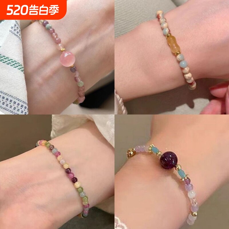 粉色碧玺水晶串珠手链小众设计新款新中式手串高级感国风闺蜜手饰