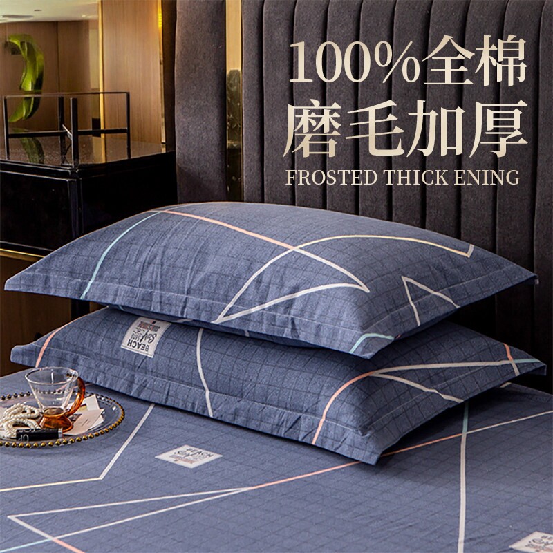 新款原棉枕套48x74cm一对装加厚单人学生宿舍透气单枕头套长方