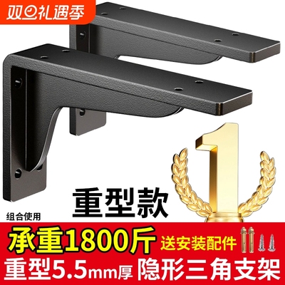 三角支架支撑架直角铁固定器悬空电视柜吊柜书桌墙上承重隔板托架