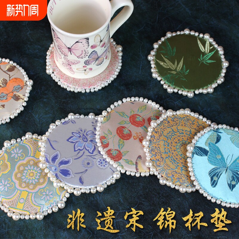 宋锦杯垫布艺非遗手工diy制作材料包新年三八妇女节沙龙作品如意