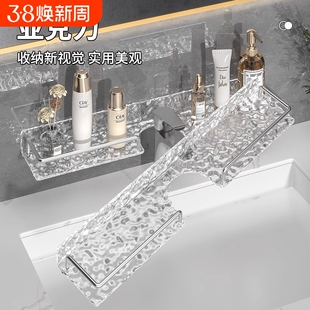 免打孔亚克力水龙头收纳架洗漱台置物架浴室卫生间壁挂洗手台镜前