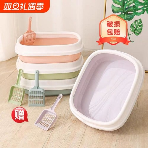 半封闭式开放式猫砂盆猫厕所