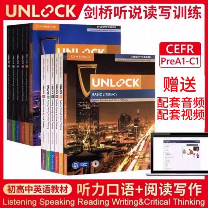 剑桥Unlock教材 剑桥少儿英语考试教材Reading Wri