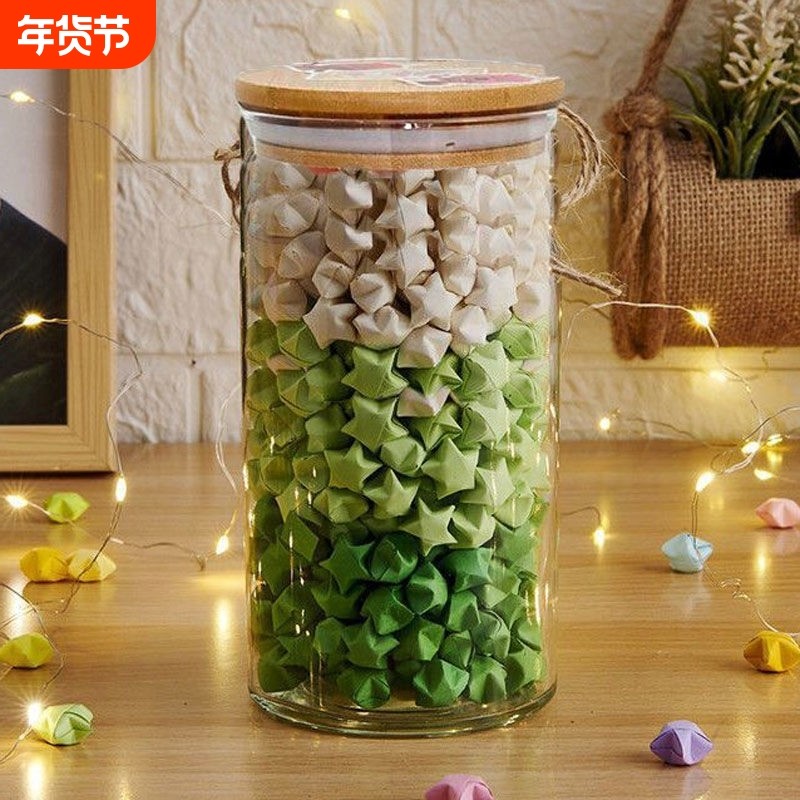 解忧瓶糖果急救瓶罐子小纸条玻璃瓶许愿瓶diy幸运星星折纸条礼物