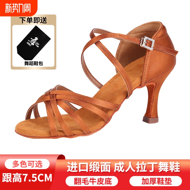专业拉丁舞鞋成人女士软底高跟跳舞鞋缎面拉丁舞蹈鞋牛仔伦巴中跟