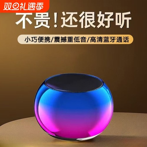 【小巧便携】无线蓝牙音响户外随身便携式车载音箱迷你低音炮XCM4