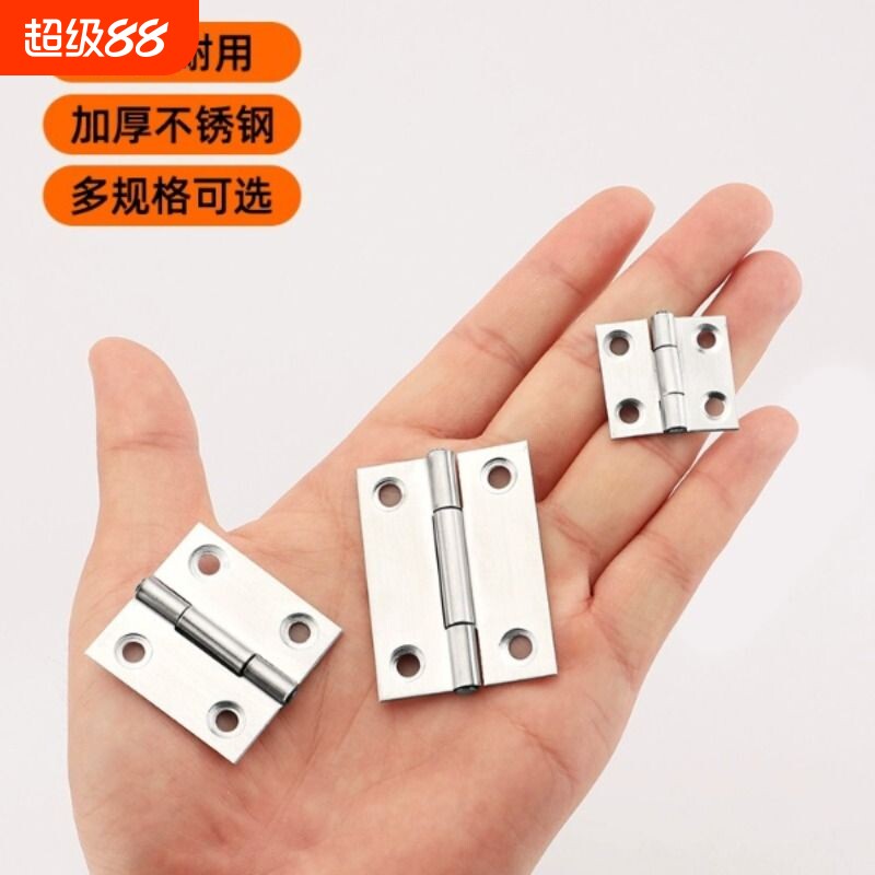不锈钢静音耐用折叠门铰链图片