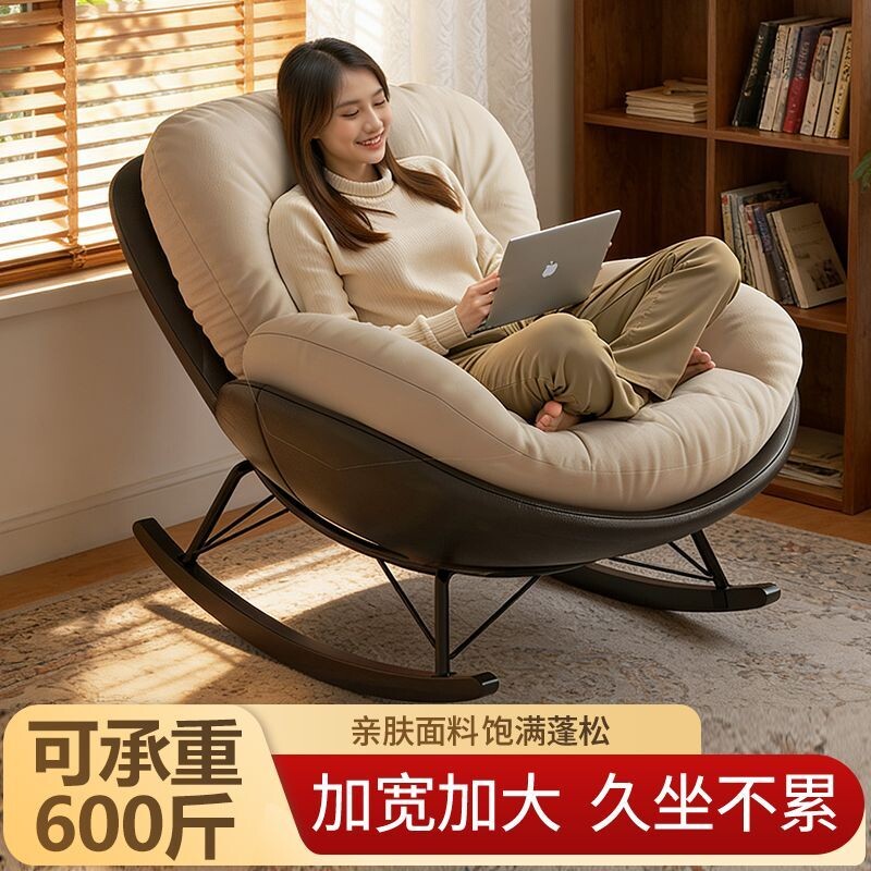 懒人沙发摇摇椅躺椅成人可睡觉客厅家用休闲阳台轻奢家用企鹅摇椅