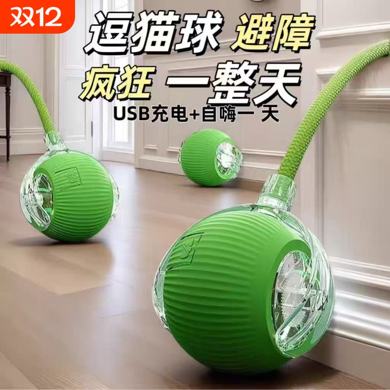 狗狗玩具自动遛狗耐咬自嗨神器