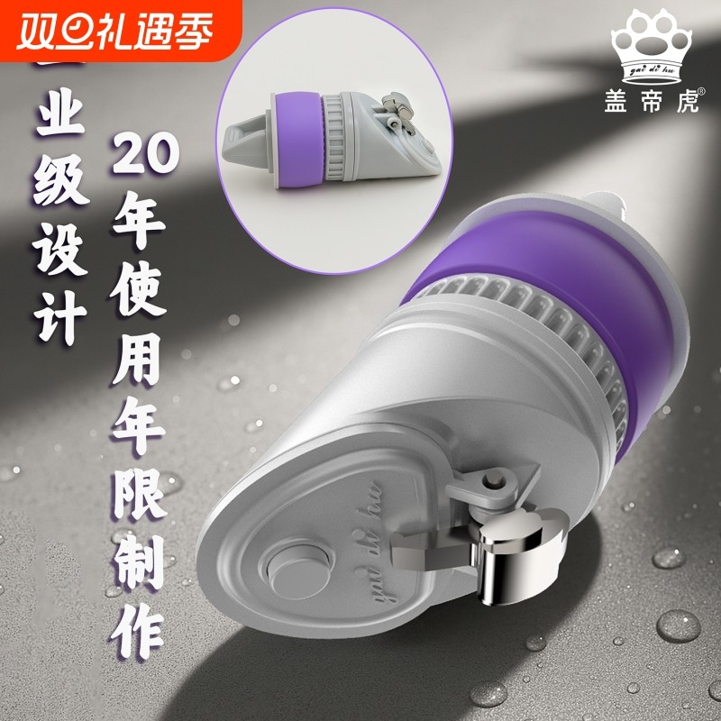 盖帝虎快锁地漏芯防臭器盖地虎地漏芯卫生间淋浴厕所防虫反味返水