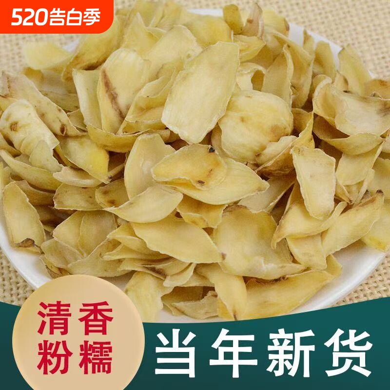 无硫百合干500g包邮新鲜大片百合粮油特产干货食用银耳莲子非特级
